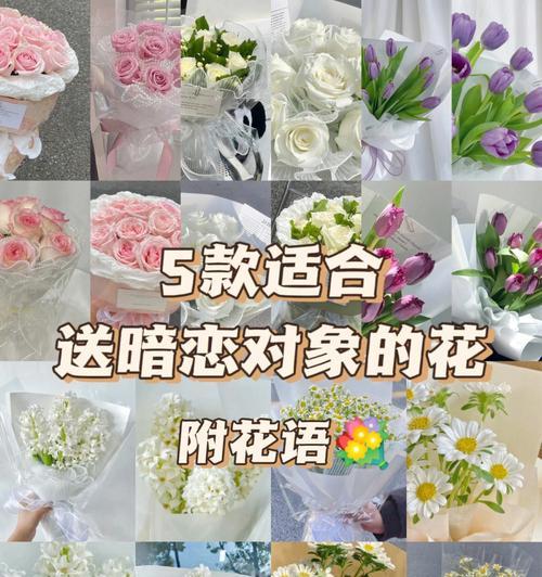 以百合花的花语为主题的暗恋之旅（用花语描绘暗恋的心情）