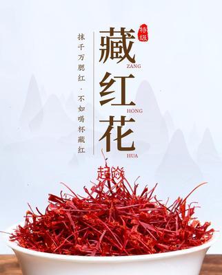 探秘藏红（神秘的藏红色彩与文化内涵）