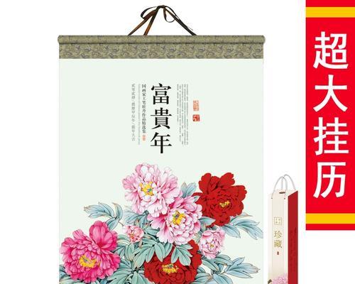 以牡丹花代表什么生肖（探寻牡丹花与生肖的奇妙联系）