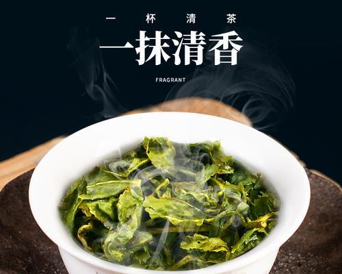 高山乌龙茶（探寻高山乌龙茶的丰富内涵与制作工艺）