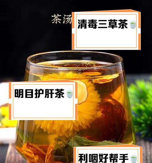 热柠檬加菊花怎么泡茶效果最好