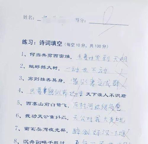 什么的花卉填空题？如何正确填写？