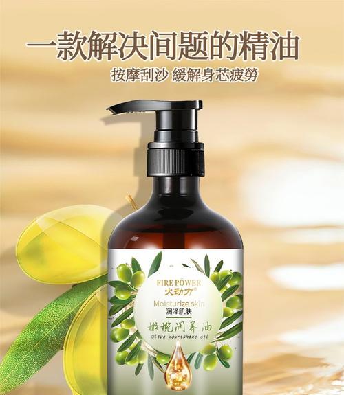 植物按摩精油使用方法是什么？