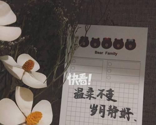 植物跨年文案怎么写好看？有哪些创意写作技巧？