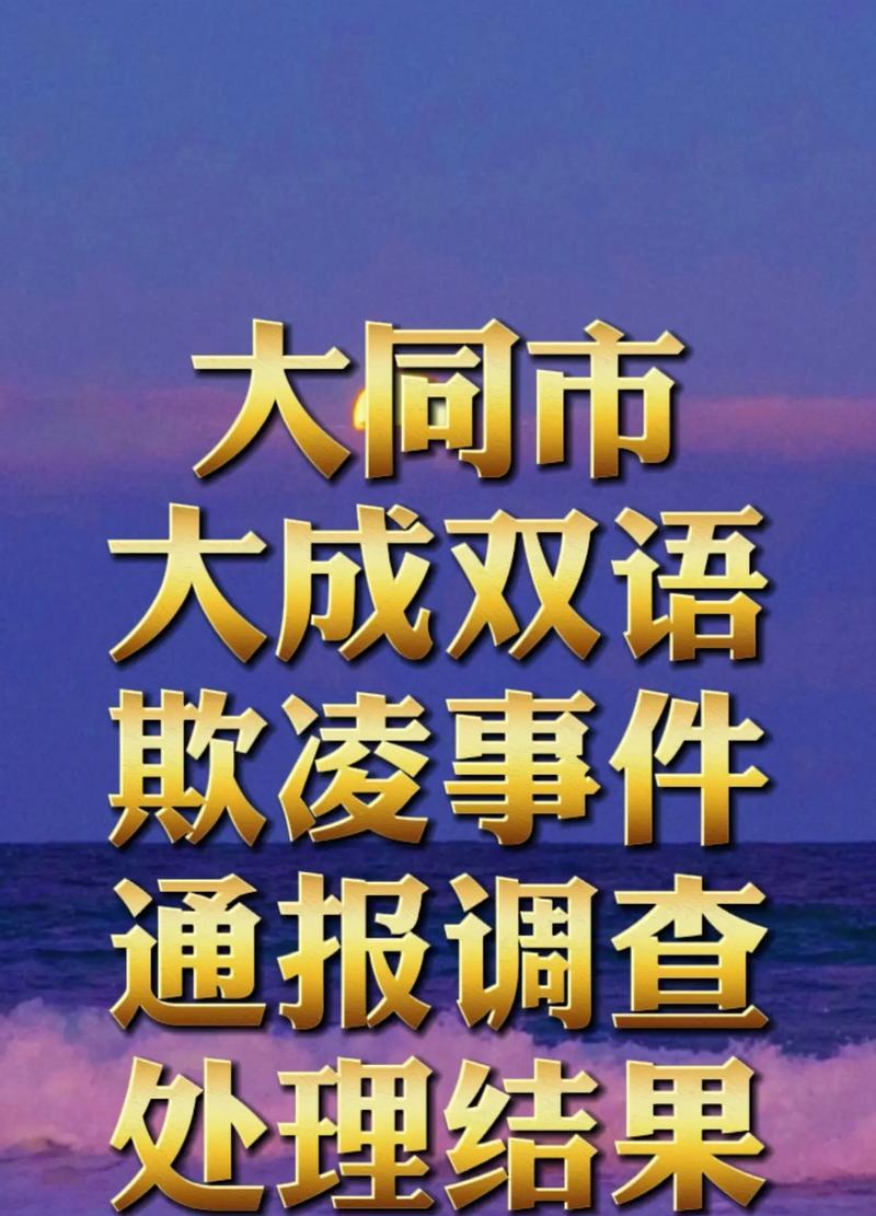 安阳花卉市场失火事件的调查结果是什么？