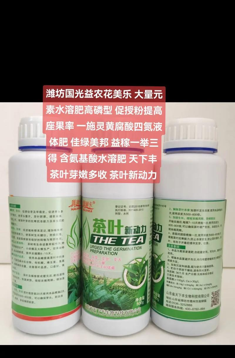 花卉专用氮肥中哪些成分含量高？如何正确使用？