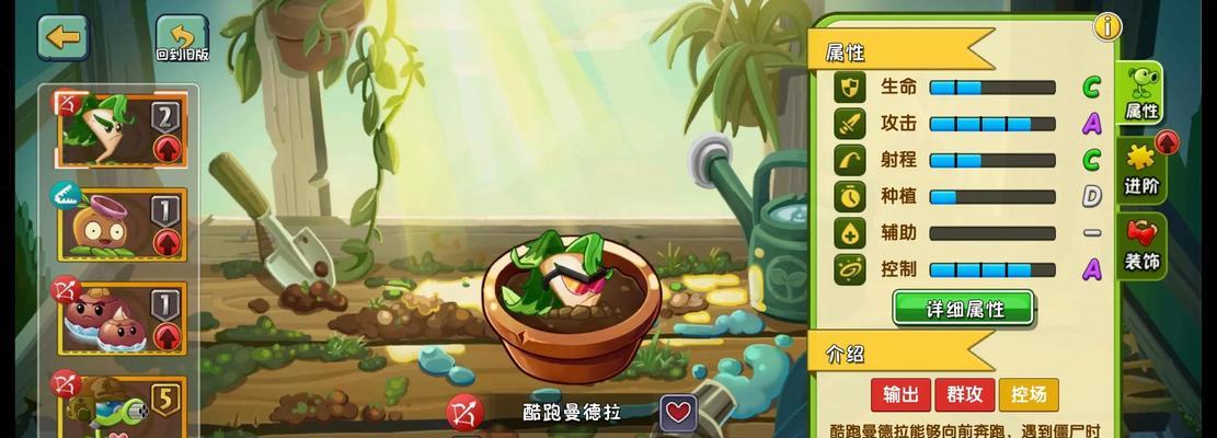 植物2团购每次都出什么植物？如何参与团购活动？