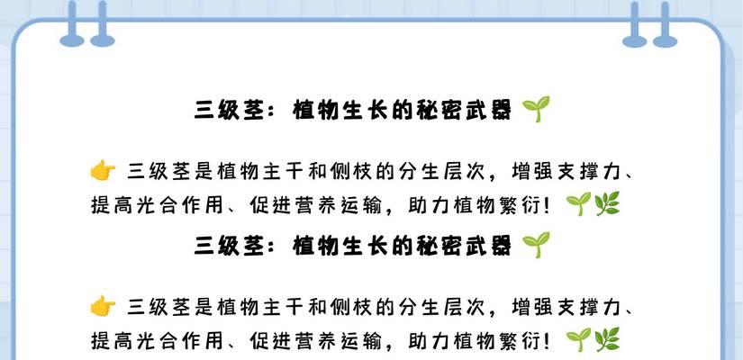 哪些植物用茎繁殖？有哪些方法和技巧？