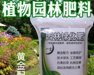 花卉复合肥哪家企业的产品好？选择时应注意什么？