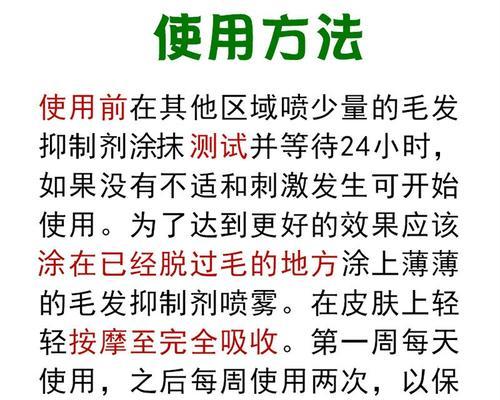 怎么淡化唇毛植物？使用植物淡化唇毛的方法有哪些？