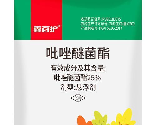 农药杀菌剂溶液是什么？杀菌剂溶液的作用是什么？