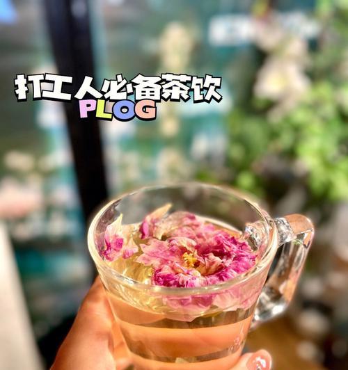 花养花玫瑰花茶18朵的含义是什么？