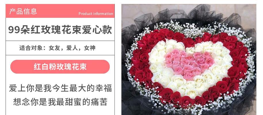 8朵玫瑰花束的寓意是什么？送8朵玫瑰花束代表什么？