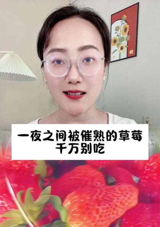 请勿采摘农药是什么意思？为什么会有这样的警示？