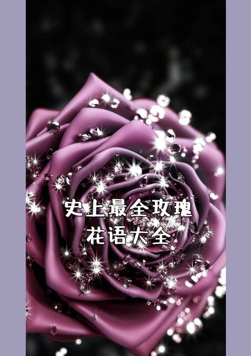 惠兰花寓意什么？玫瑰花的花语化妆品是什么？