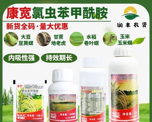 生物农药杀菌剂是什么意思？水稻的意思及含义是什么？