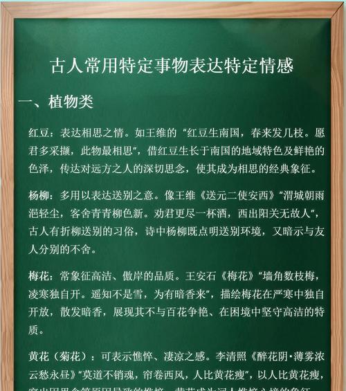 相思梅的花语代表了什么情感？